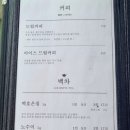 통나무찻집