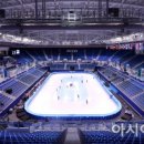 아이스아레나 이미지