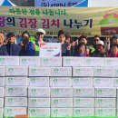 (주)어머니손맛두레사업 이미지