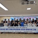 이음학교 이미지