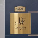 스튜디오바미 이미지