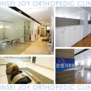 기쁨정형외과의원 이미지