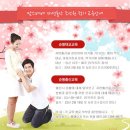 맘스베베자연출산2조산원 이미지