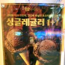 배스킨라빈스관악은천 이미지