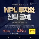 마라나타스토리