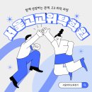 두드림IT교육원