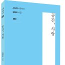 공간사랑 이미지