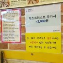 피자스쿨수유 이미지