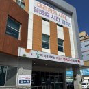 관동로 25(장유3동행정복지센터) | 장유 장난감 대여 장난감 은행 위치, 운영시간, 주차장, 연회비, 대여방법!