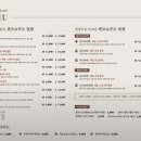 겐코쇼쿠도 - 송파구 송파대로 167 | 겐코쇼쿠도