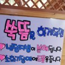 사랑이꽃피는한의원 네이버블로그