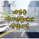 땅지공인중개사사무소 이미지
