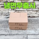 이레식품 네이버블로그