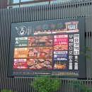 1343. 한성대입구역 7번 출구 앞 | 수원역 맛집 야키니쿠루 후기 소고기 무한리필 고기집 추천