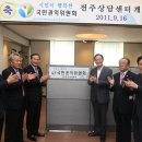 전주시청 이미지