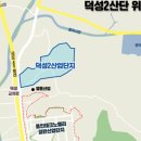 (주)덕성산업 이미지