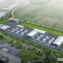 그린1호 발전소 이미지