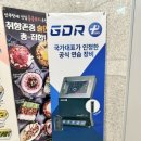 로하스골프아카데미 이미지