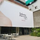 줄리엣스토어 이미지