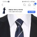 스칼렛옷수선