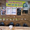 돈푸대포차