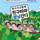 하동문화예술회관+소공연장 이미지