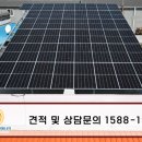 광명2 태양광발전소 이미지