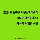 와이즈레인 이미지