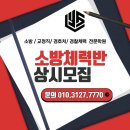 임연섭체력학원 이미지