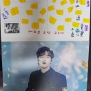 김재환 늦은 4.3절 선물 꾸러미 풀기