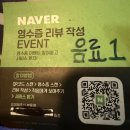 고기파는청년들 - 동래구 충렬대로249번길 33 | 원종역 5분 거리 부천맛집, 1년 내내 해산물과 고기를 같이 먹는 원종동 숨은 맛집 ‘전복파는청년’ 후기