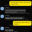 일진구내식당 | 글쓰는 게 직업인데 쉬는 날에도 글을 쓰네 아주 대단합니다