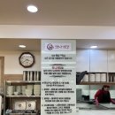 맛나게장 이미지