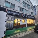 [김해 진영] 김해 진영 맛집 직화불고기덮밥이 킥인 한식교 김해진영점(찐이다!)