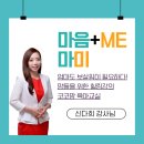 [6/1(금)]15만원상당의명품선물을안산맘모두에게! 선착순무료! 엄마들을위한코코맘육아교실 이미지