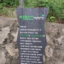 창천근린공원과 바람산어린이공원 이미지