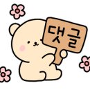 도깨비쌈밥 이미지
