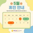 아름다운항외과의원 이미지