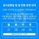 동아사우나 이미지