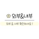 CU광진원룸촌점 이미지