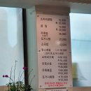 장털보한우곰탕 이미지