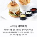 37.5의왕왕송호수점 이미지