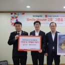 스마일생활건강
