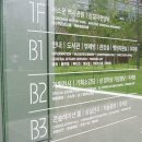 서소문역사공원 이미지