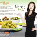 BHC지산점 네이버블로그