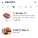 소들녘 서초점 이미지