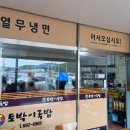 담박골 이미지