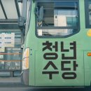 온박 이미지