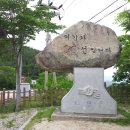 소양댐 주차장(정상) 이미지