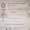 고성 꼬꼬지오! 진심 후기!!
